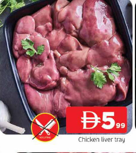 available at المدينة in الإمارات العربية المتحدة , الامارات - الشارقة / عجمان