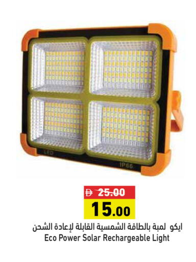 available at Aswaq Ramez in UAE - Ras al Khaimah