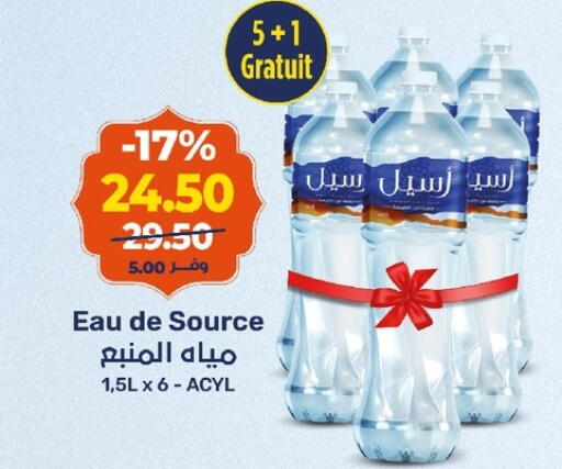 available at Kazyon  in Egypt - Cairo