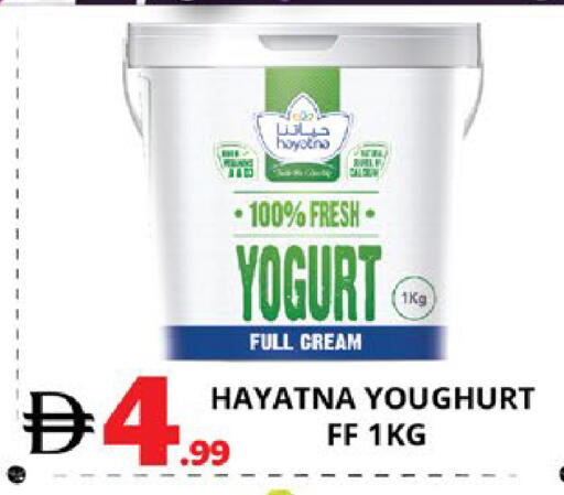 available at EXPRESS AL MADEENA HYPERMARKET LLC in UAE - Abu Dhabi