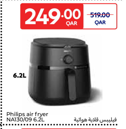 available at Carrefour in Qatar - Al-Shahaniya