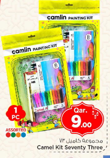 available at مارك & سيف in قطر - الوكرة