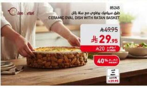 available at SACO in KSA, Saudi Arabia, Saudi - Sakaka