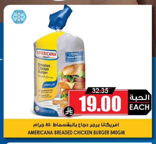 available at أسواق النخبة in مملكة العربية السعودية, السعودية, سعودية - جدة