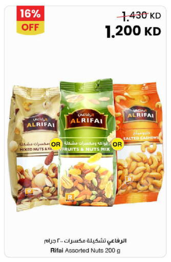 available at مركز سلطان in الكويت - محافظة الأحمدي