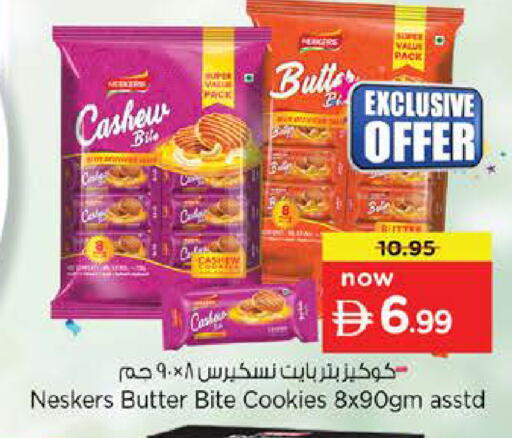 available at نستو هايبرماركت in الإمارات العربية المتحدة , الامارات - رَأْس ٱلْخَيْمَة