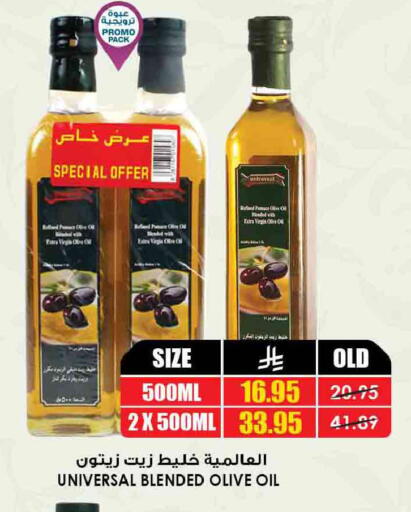 available at أسواق النخبة in مملكة العربية السعودية, السعودية, سعودية - جدة