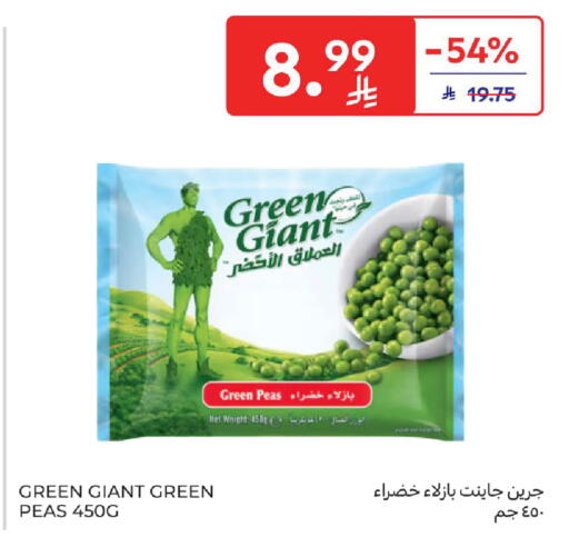 Peas available at Carrefour in KSA, Saudi Arabia, Saudi - Jeddah