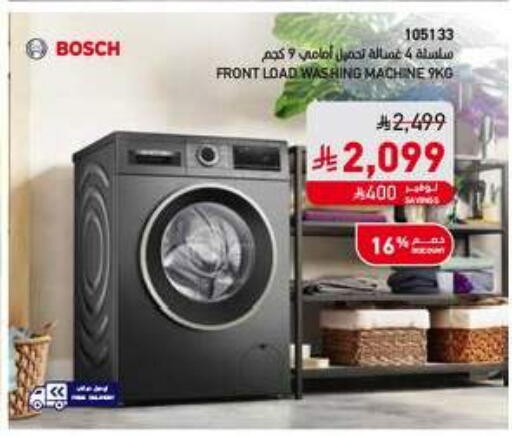 available at ساكو in مملكة العربية السعودية, السعودية, سعودية - الخرج