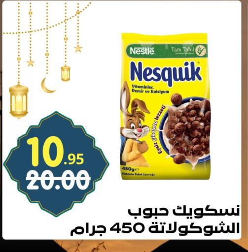 available at بن جحلان - أمام مصلى العيد in مملكة العربية السعودية, السعودية, سعودية - تبوك