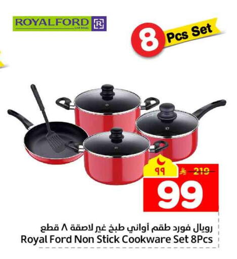 available at هايبر الوفاء in مملكة العربية السعودية, السعودية, سعودية - الخرج