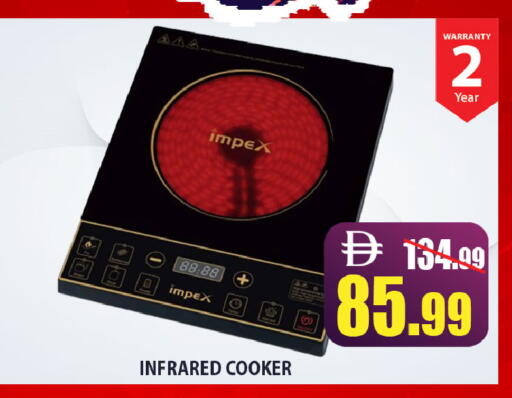 available at Leptis Hypermarket  in UAE - Ras al Khaimah