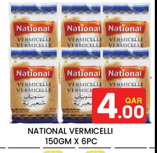 available at Majlis Hypermarket in Qatar - Al Rayyan