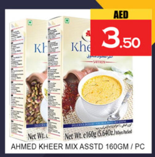 available at لكي سنتر in الإمارات العربية المتحدة , الامارات - الشارقة / عجمان