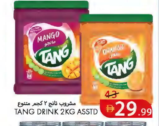 Mango available at  روابي ماركت عجمان in الإمارات العربية المتحدة , الامارات - الشارقة / عجمان