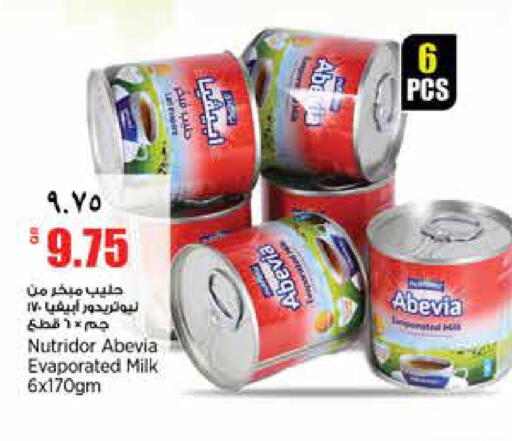 available at Retail Mart in Qatar - Al-Shahaniya