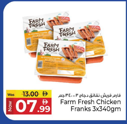 available at Kenz Hypermarket in UAE - Sharjah / Ajman