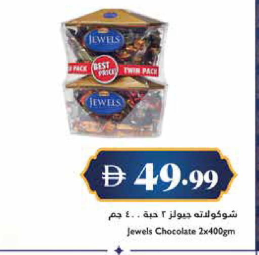available at Trolleys Supermarket in UAE - Dubai