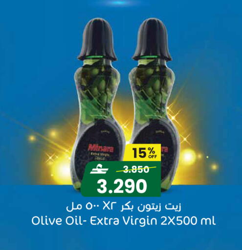 available at Sultan Center  in Oman - Muscat