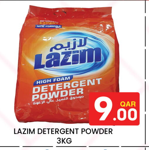 available at Majlis Hypermarket in Qatar - Al Rayyan