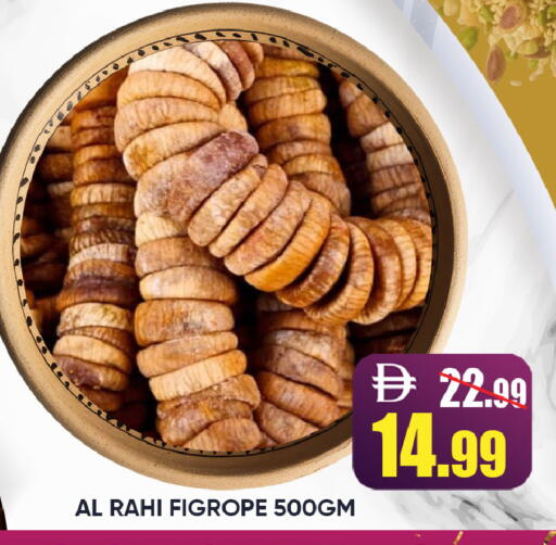 available at Leptis Hypermarket  in UAE - Ras al Khaimah