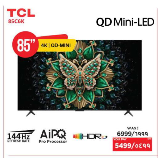 available at إماكس in قطر - الدوحة