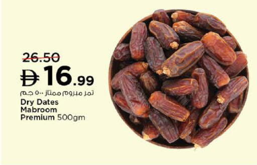 available at نستو هايبرماركت in الإمارات العربية المتحدة , الامارات - رَأْس ٱلْخَيْمَة