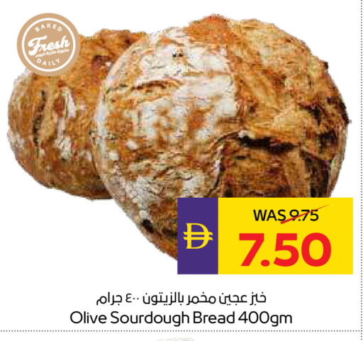 available at ADCOOP in UAE - Ras al Khaimah