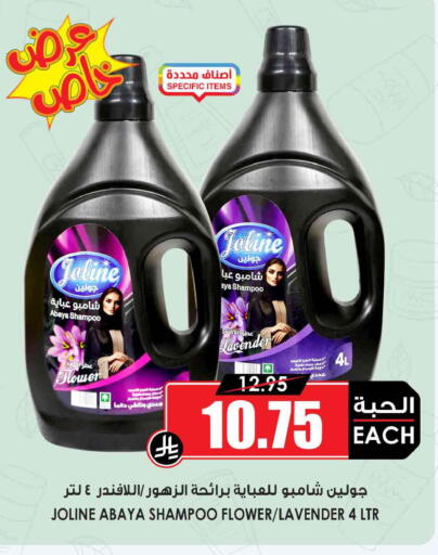 available at أسواق النخبة in مملكة العربية السعودية, السعودية, سعودية - جدة