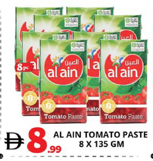 Tomato available at EXPRESS AL MADEENA HYPERMARKET LLC in UAE - Abu Dhabi