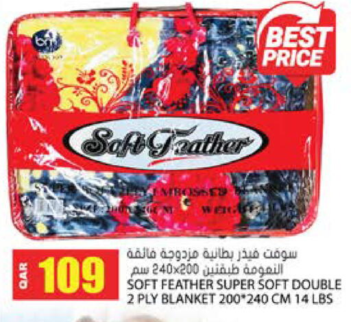 available at جراند هايبرماركت in قطر - الدوحة