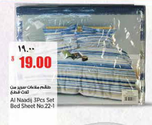 available at ريتيل مارت in قطر - الضعاين