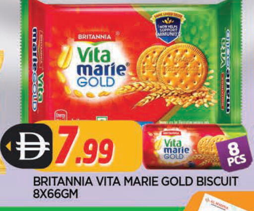 available at المدينة in الإمارات العربية المتحدة , الامارات - الشارقة / عجمان