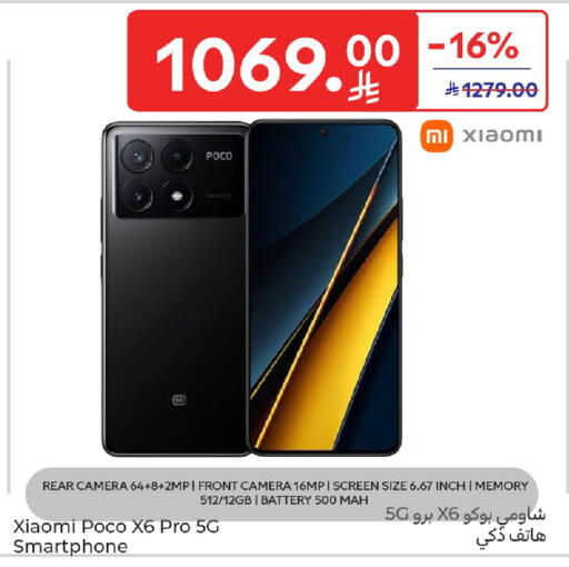 available at Carrefour in KSA, Saudi Arabia, Saudi - Jeddah