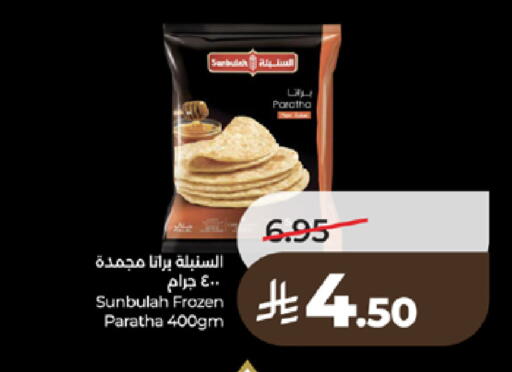 available at LULU Hypermarket in KSA, Saudi Arabia, Saudi - Khamis Mushait