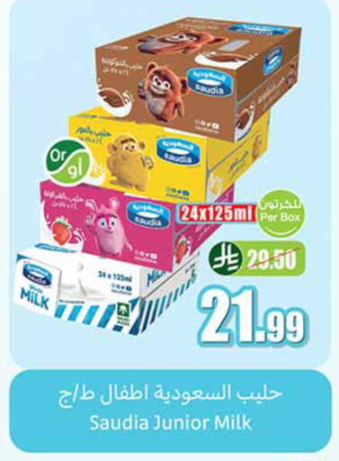 available at Othaim Markets in KSA, Saudi Arabia, Saudi - Tabuk