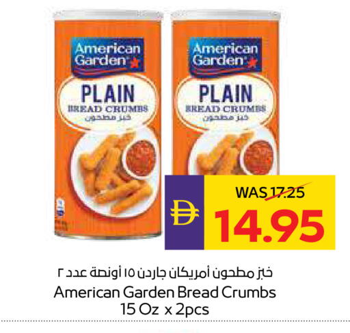 available at ADCOOP in UAE - Abu Dhabi