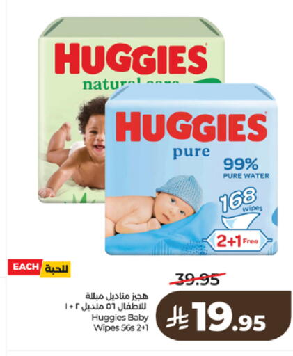 available at لولو هايبرماركت in مملكة العربية السعودية, السعودية, سعودية - تبوك