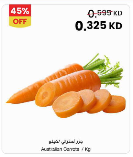 from Australia available at مركز سلطان in الكويت - محافظة الأحمدي