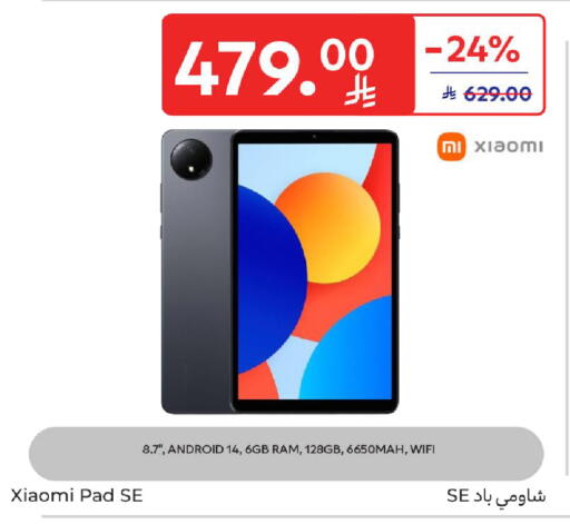 available at Carrefour in KSA, Saudi Arabia, Saudi - Jeddah
