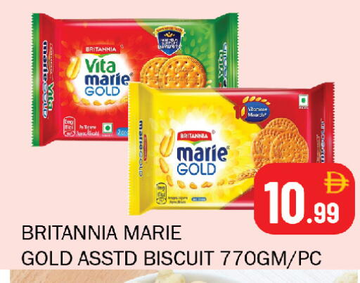 available at سوق المبارك هايبرماركت in الإمارات العربية المتحدة , الامارات - الشارقة / عجمان