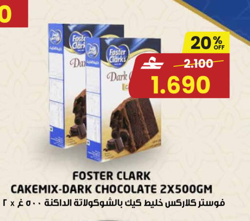 available at مركز سلطان in عُمان - مسقط‎