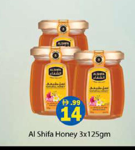 available at جلف هايبرماركت ذ.م.م in الإمارات العربية المتحدة , الامارات - رَأْس ٱلْخَيْمَة