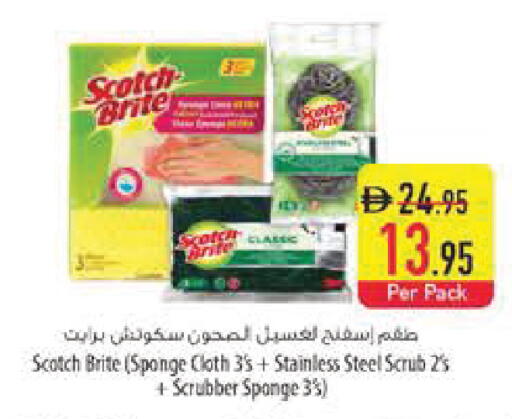 available at Safeer Market in UAE - Sharjah / Ajman