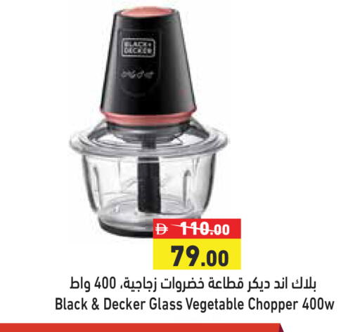 available at أسواق رامز in الإمارات العربية المتحدة , الامارات - أبو ظبي