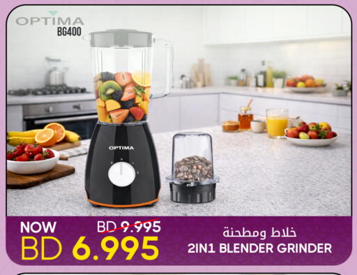 available at Day to Day Discount Center in Bahrain