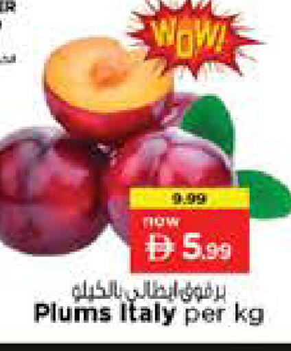 Plums from Italy available at Nesto Hypermarket in UAE - Dubai