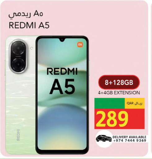 available at جلف فود سنتر in قطر - أم صلال