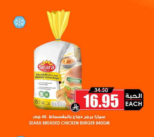 available at أسواق النخبة in مملكة العربية السعودية, السعودية, سعودية - جدة