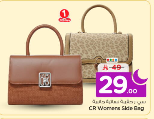 available at Nesto in KSA, Saudi Arabia, Saudi - Riyadh